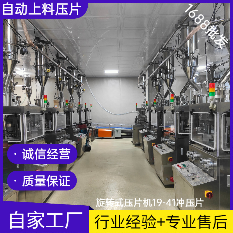 Guangzhou smart press 31-string, eight tons of pressure data adjusted to the pressure.