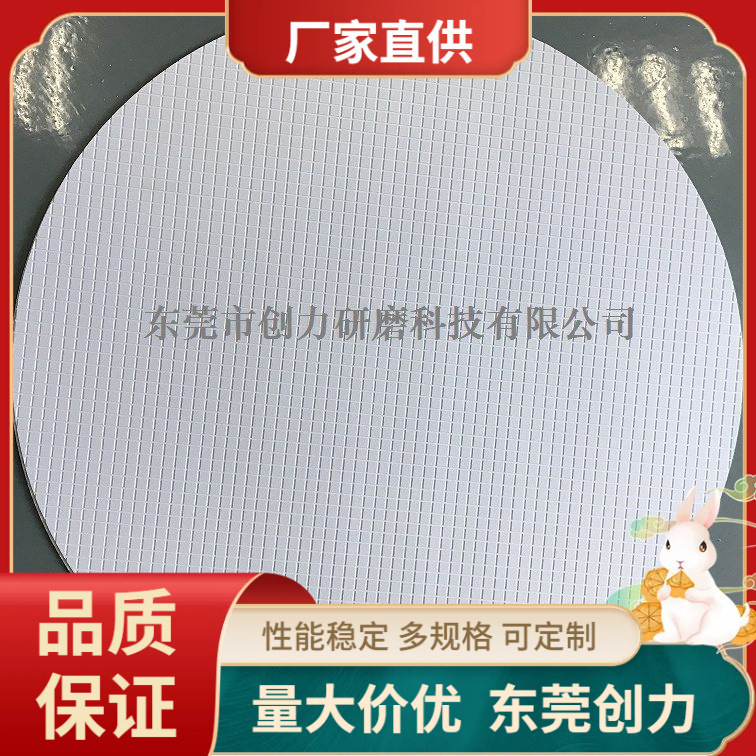 Silicon carbide polished CL-800T white polished skin semiconductor polished mat, circle, square