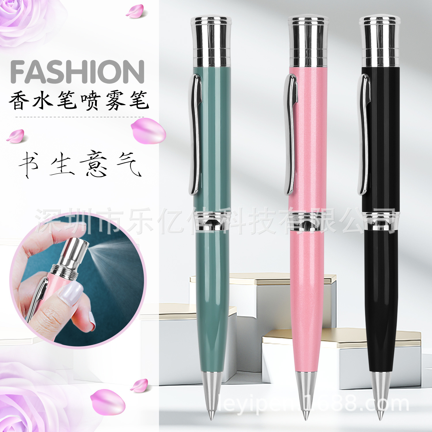 Shenzhen fragrance pen, disinfection pen, spray pen, 2ml; 3ml spray pen, metal pen creative gift kit