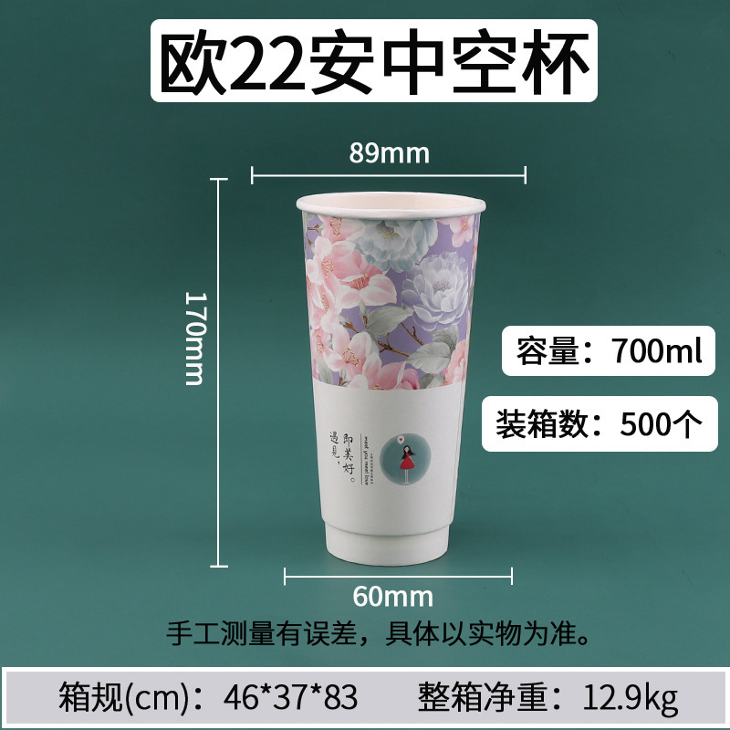 定制一次性食品级纸杯加厚环保水杯热饮杯咖啡杯商用奶茶豆浆杯子