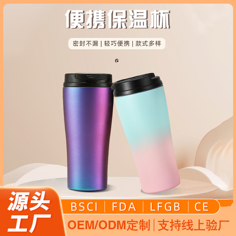 夏日纯色冰霸杯啤酒杯创意纯色汽车车载水杯随手杯可作logo可批发