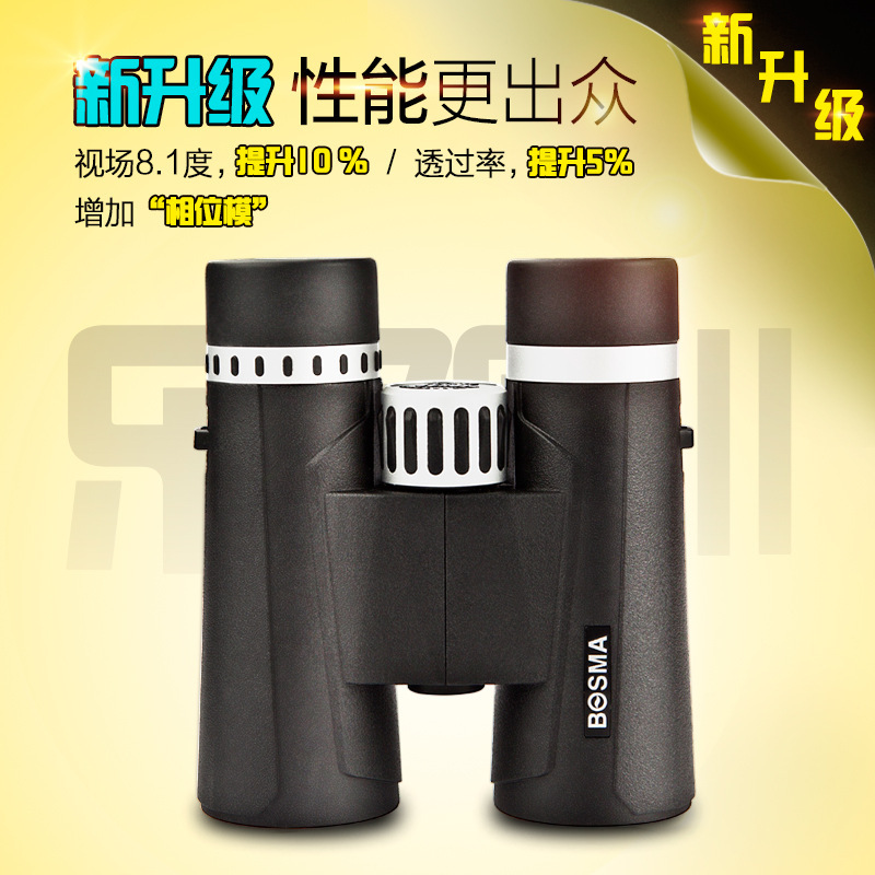 A 2-generation binoculars 8/10x42 high-high luminous nitrophoto night vision.