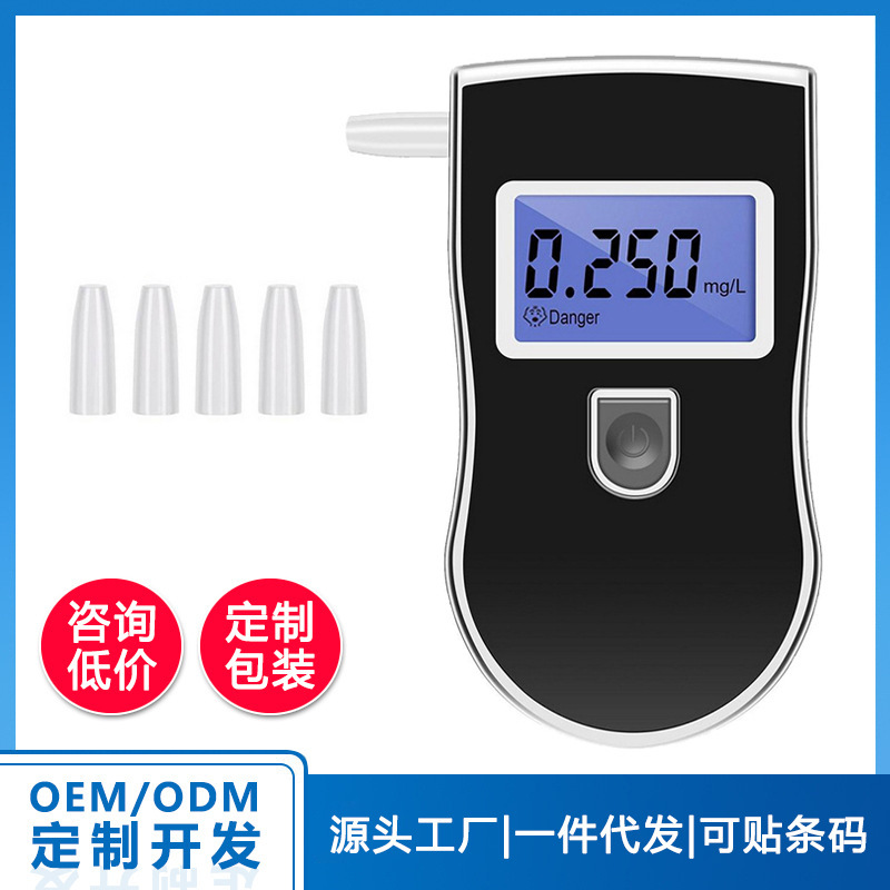 Cross-border hot-selling AT-818 alcohol test, gas-type alcohol detector, overnight wine, a substitute.