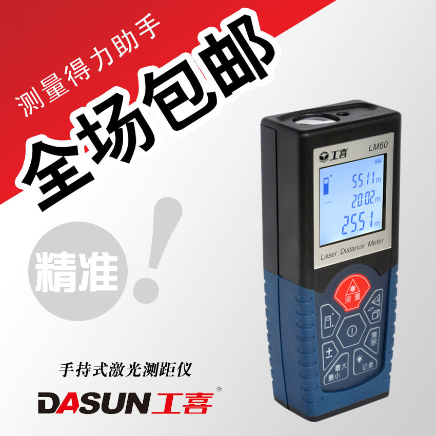 Infrared electron metering measure for the 40/60/80/100 laser-foot infrared chamber