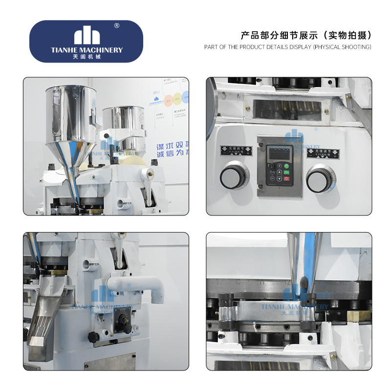 ZP-31冲旋转压片机消毒片盐片成型机金属化工粉末制片机