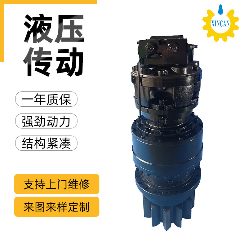 Turn back to support the hydraulic motor, the cone breaker, the hydraulic regulator, the engineering machine pump, the hydraulic transfer.