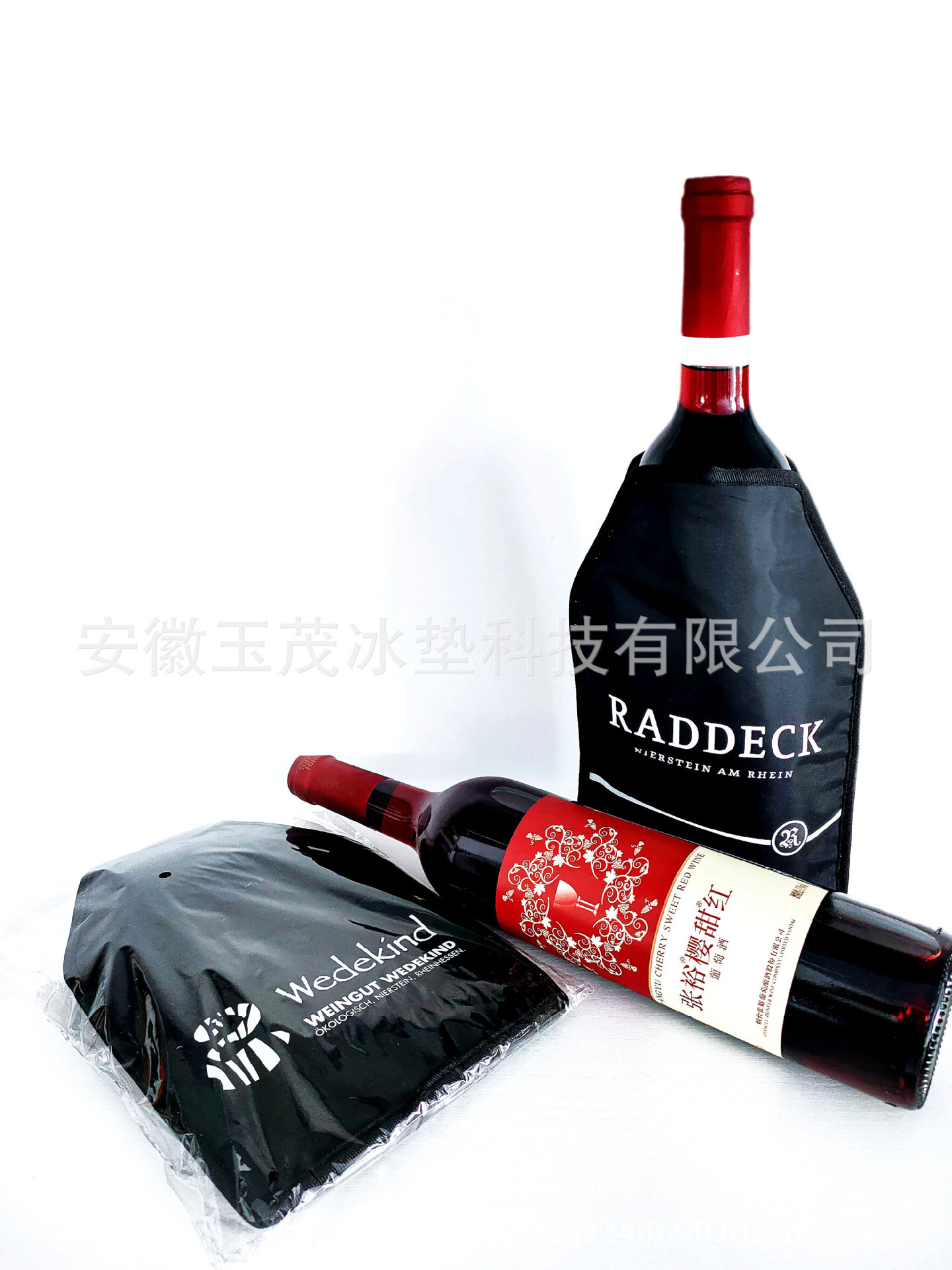 定製加工酒冰袋冷熱兩用可樂啤酒紅酒套保冷降溫袋威士忌冰酒袋