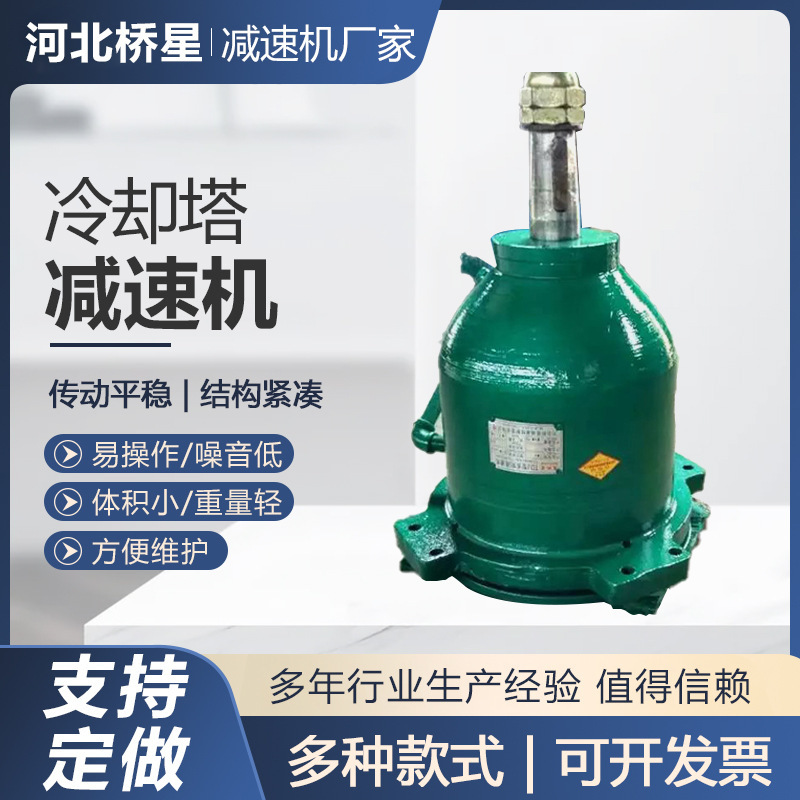 The cooling tower speed-retarder, the cold-water tower-retarder.