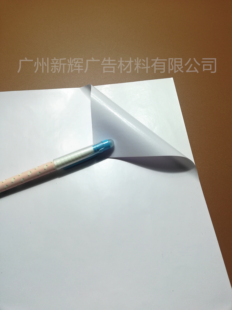 A white rubber sticker/painter, an outdoor writing, a oily rubber, a high-cleaner sticker.