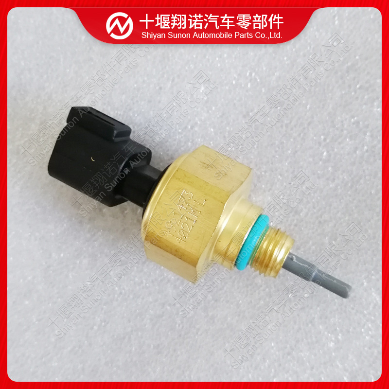 康明斯发动机配件QSX15机油压力传感器4921473 3417183 3417142