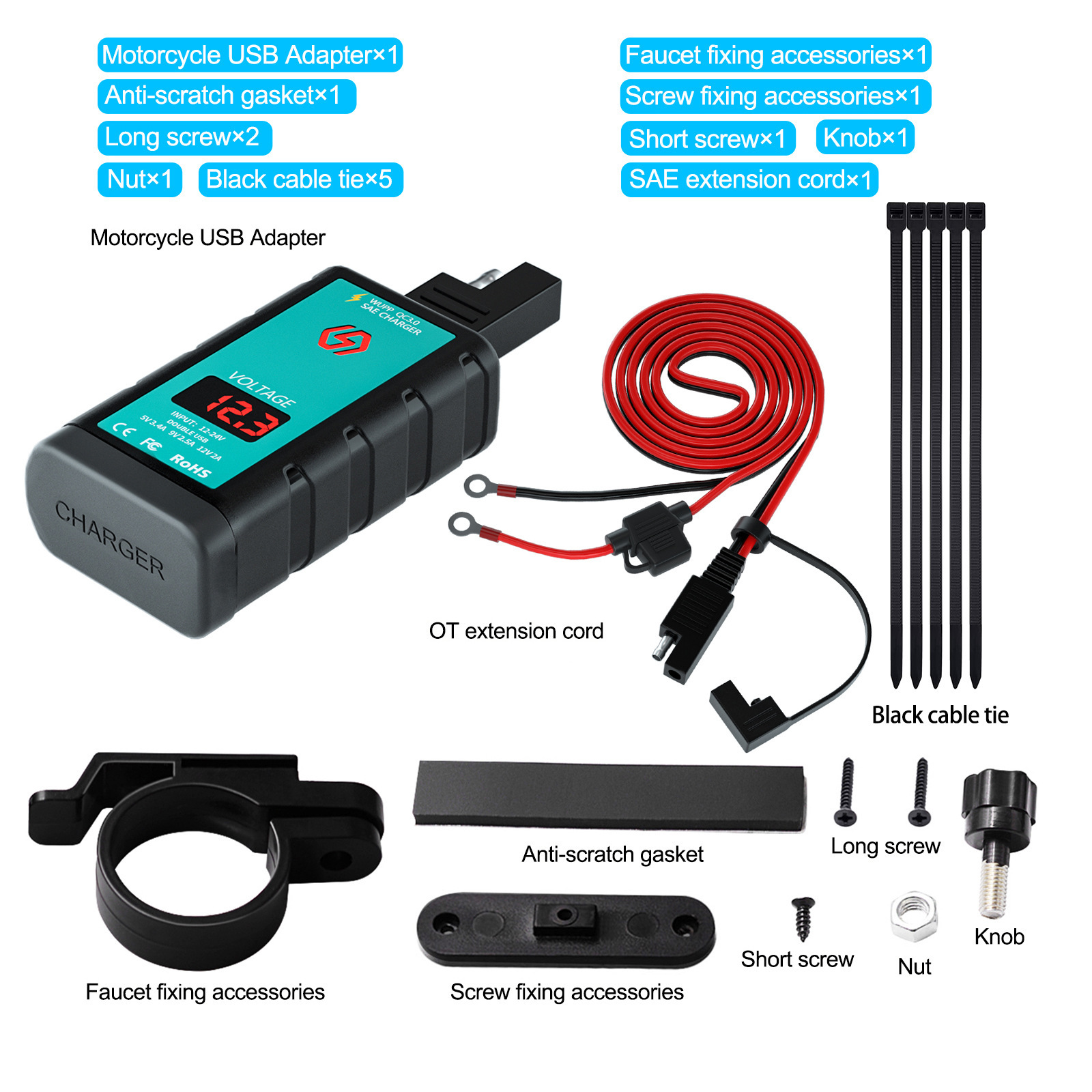 摩托車SAE插頭1.4mOT端轉USB+Type-C手機充電器12V方形充電器防水