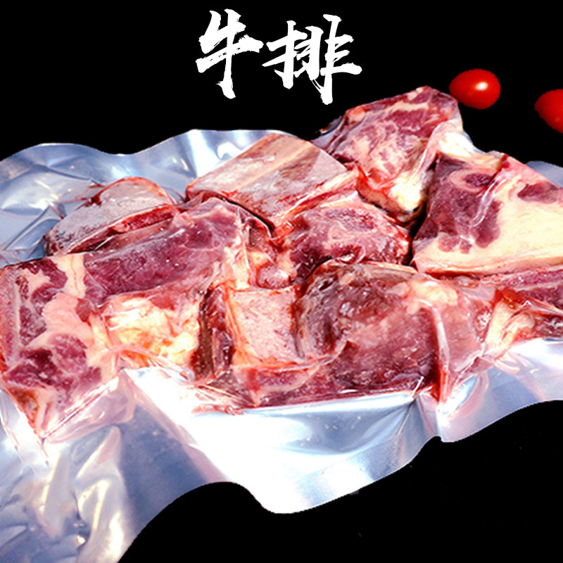 Mongol beef gravy box with fresh steak gravy cutter and frozen cow chest.