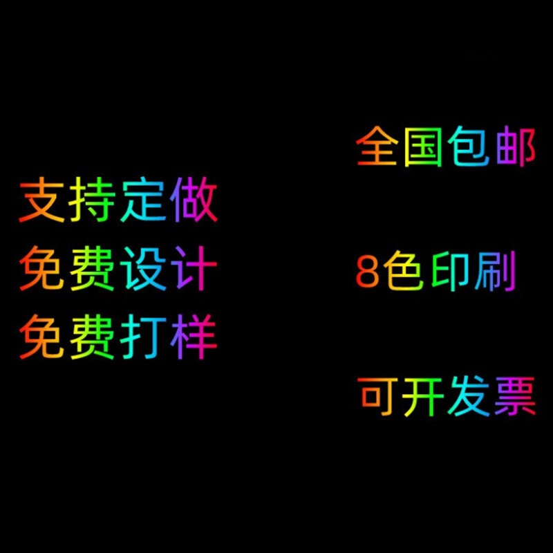 定製OPP袋子禮品袋小款加厚塑料袋透明飾品包裝袋不乾膠袋 自粘袋