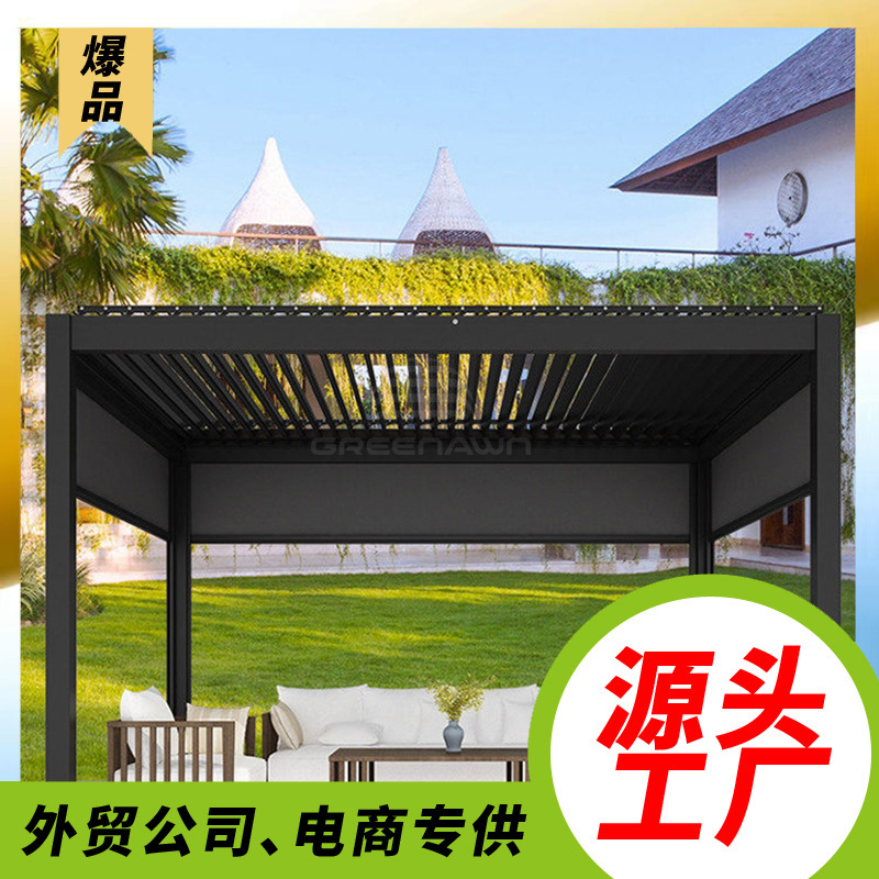 厂家热销 电动翻板屋顶凉亭 防水百叶智能凉棚
