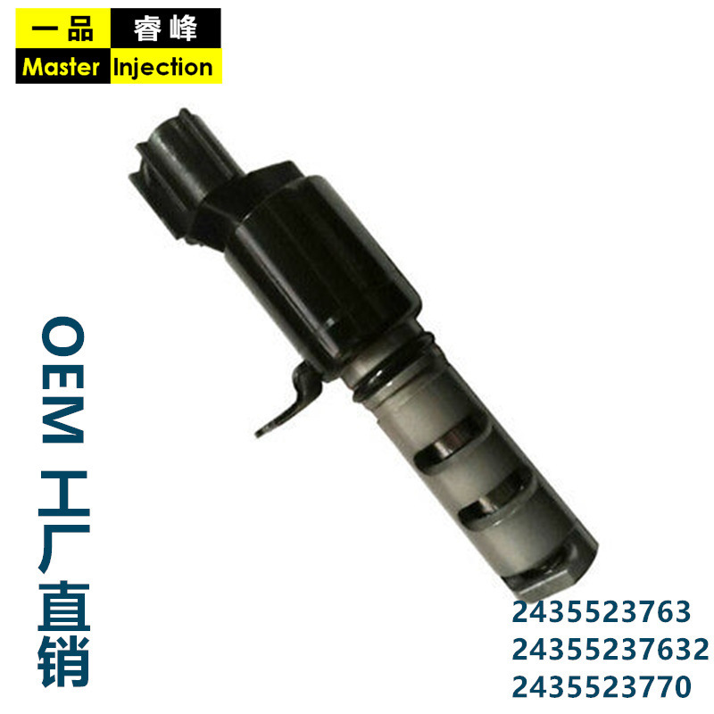 Ocv 기름 통제 벨브 2435523763
