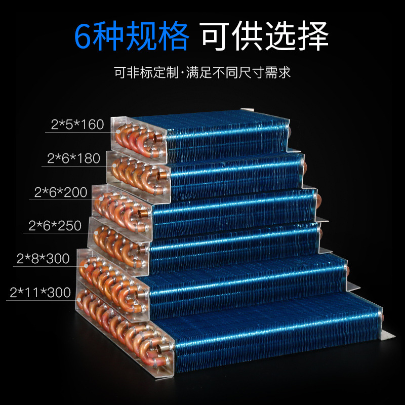 Frozen copper condenser freezer freezer water cooler air-conditioning cabinet water cooler evaporater