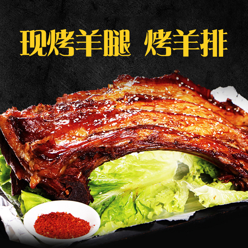 Nemmon nướng thịt cừu và cừu con.