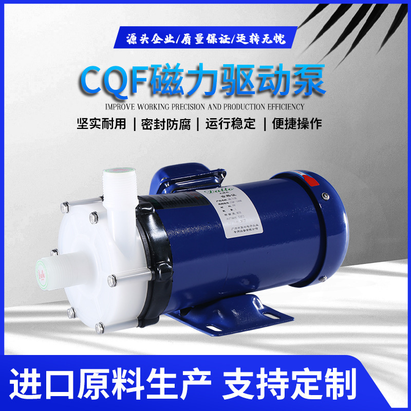 Energy efficiency in high-temperature-active carbon treatment units in self-sorting magnetic-pump shielding centrifugal pumps