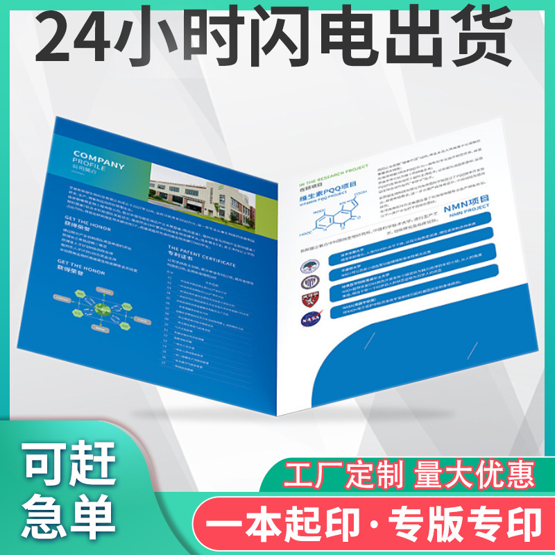 合同封面封套製作彩色文件夾單頁夾印製辦公文件封面卡套印刷定製