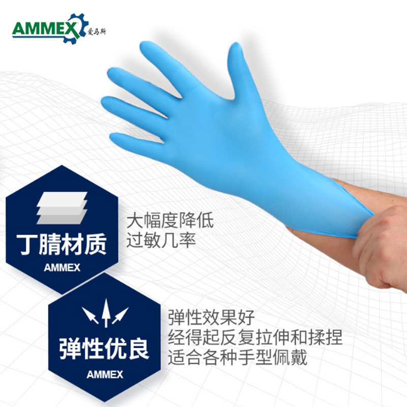 Irmas APFGWCHD, one-time thicker tritium, non-powder-free, hairy blue protection gloves.