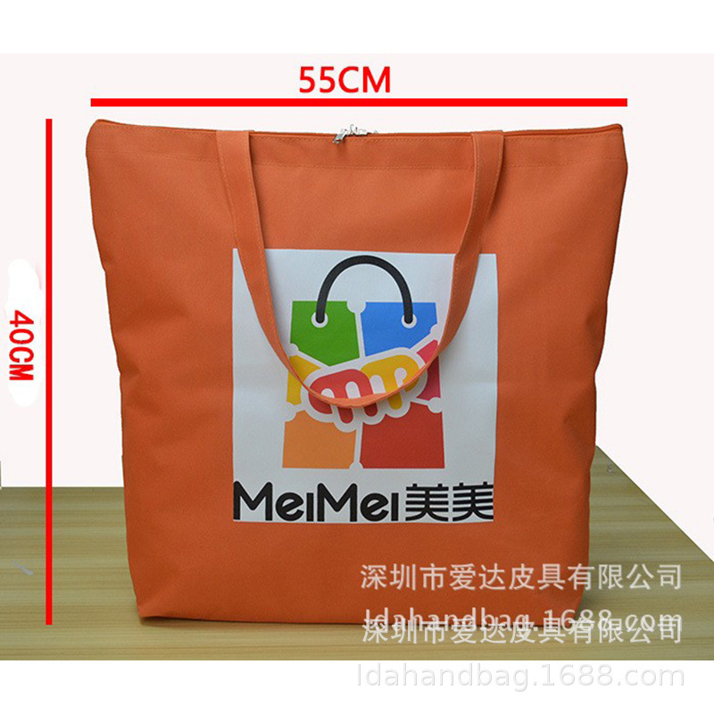 Supermarket bag, mall bag, storage bag, supermarket bag, exam bag.