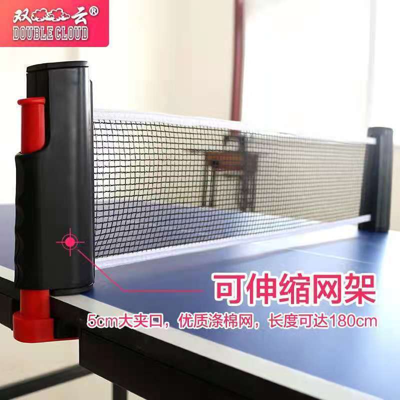 Two clouds multifunctionally fold children's ping-pong table indoor standard training small-scale pong table