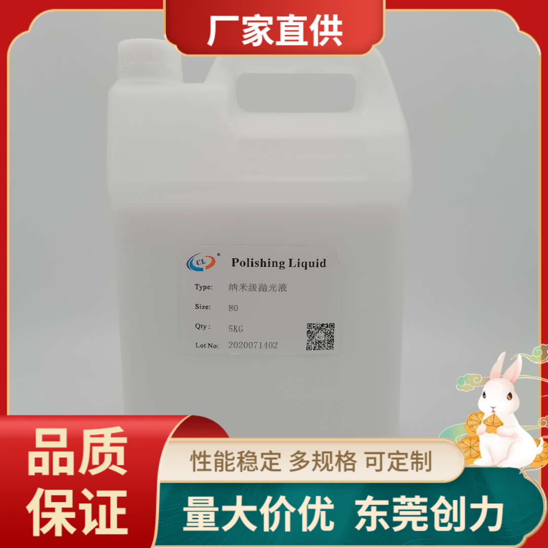 Simulator steel polish, mold steel emulsion, E. Silicate 25kg/barrel