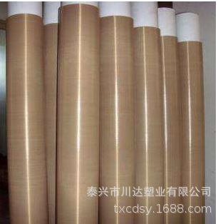 Băng Teflon, giấy, giấy, cà phê, trắng.