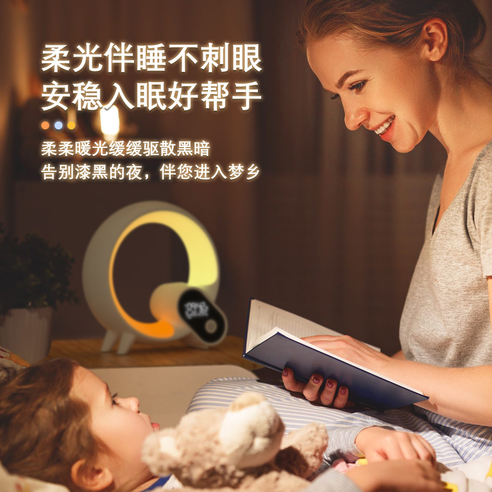 New size Q light smart wake-up light mimics blue-earth alarm sound creative slide