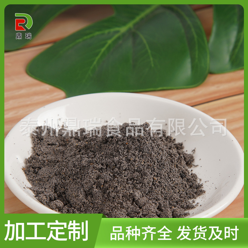 Dehydrated black sesame powder, grocer powder, bulk-sesame powder.