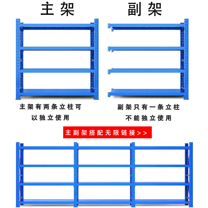 Toàn bộ các giá treo nhẹ và giá hàng nặng tại kho hàng của kệ hàng Fukuya