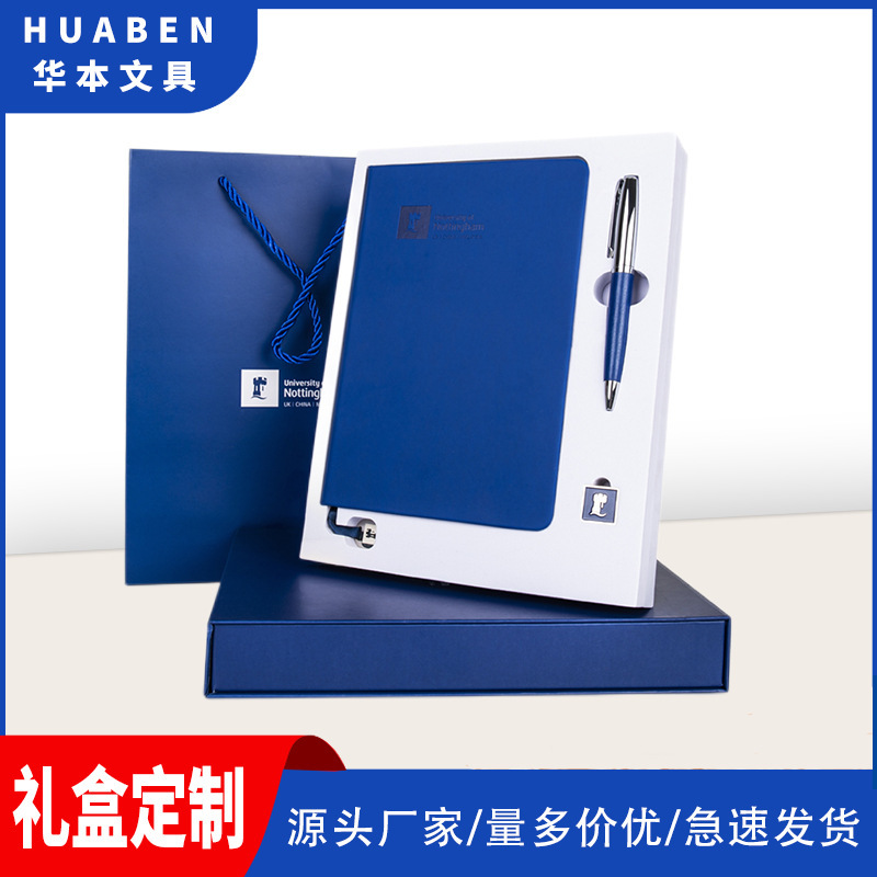 The manufacturer supplies laptops, blue stone paper and environment-friendly notebooks.