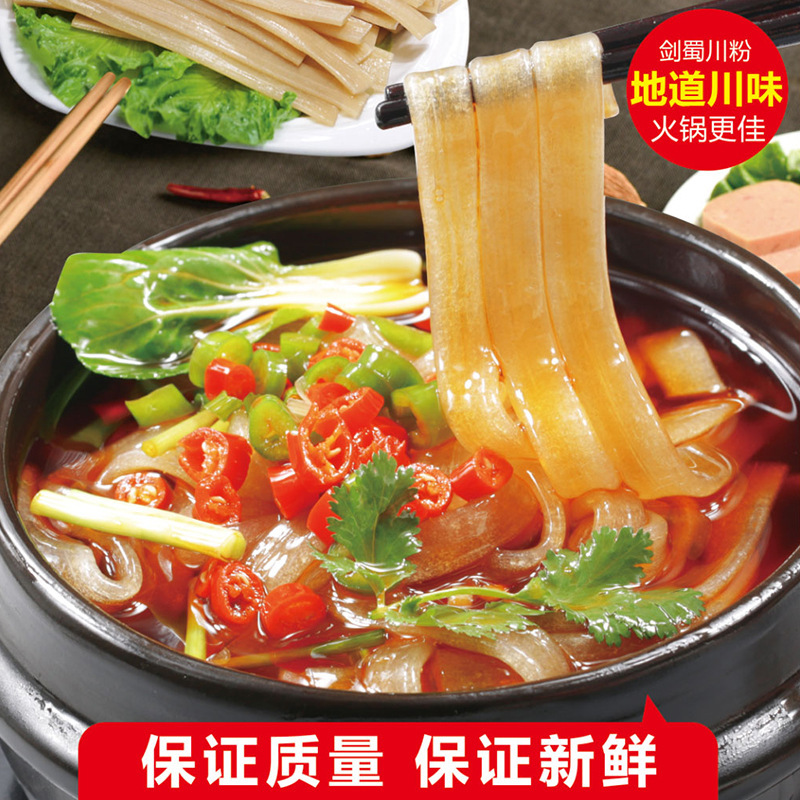 Swords and pans, 240g bag, Sichuan makes pans and hot pots are distributed.