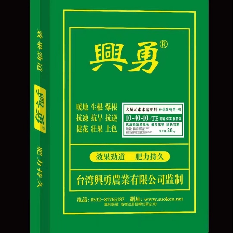 胜凯利生物高磷促花水溶肥10-40-10柠檬酸磷酐