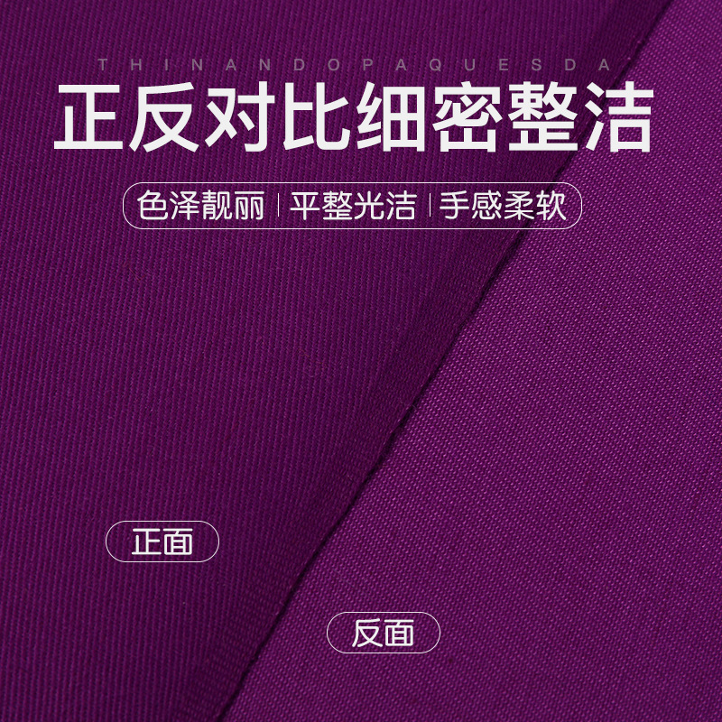 厂家供应 108x58涤棉纱卡斜纹棉布 春夏工装裤工作服风衣染色面料