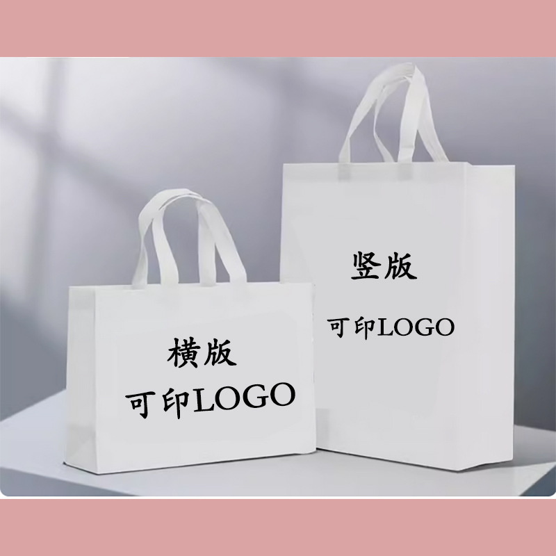 Portable bag-free bag-printing multi-coloured bag advertising campaign training