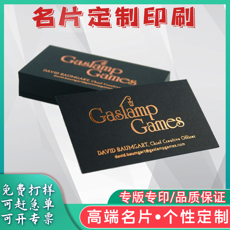 Specialized personalized card for high-quality gold-burned gold card.