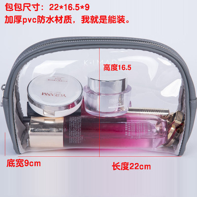 สั่งแพ็คใหม่ของเกาหลีที่แต่งหน้าได้ ผู้หญิงโปร่งใสที่ป้องกันน้ําได้ มีความสามารถในการล้างนาบูโอมีฟอน
