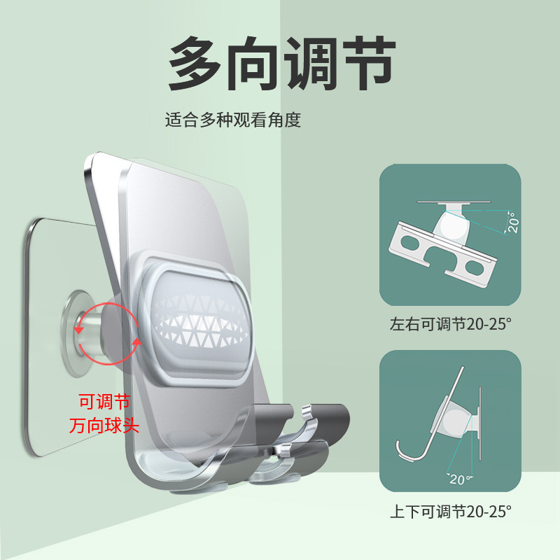 Aluminium alloy wall cell phone, creative cell phone frame, no holes, desktop support, bedhead wall charger.