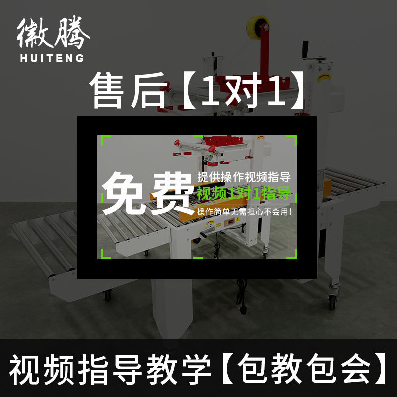 풀 컬러 크로스 컬러 납품 마분지 상자 electrician 자동적인 상자 sealer