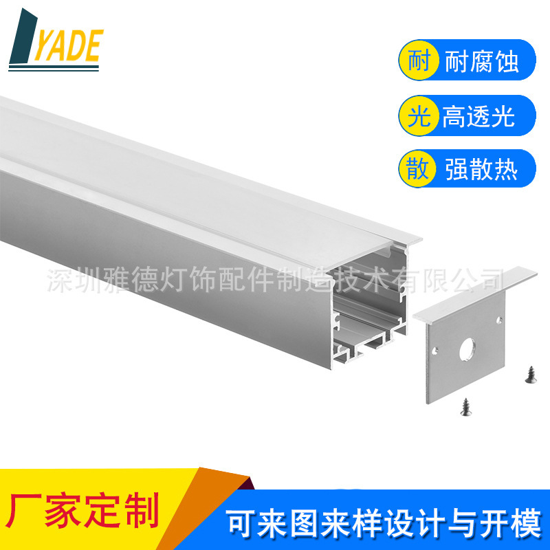 Wholesale alloyed aluminium tanks LED lighting fittings/ cupboard lamps/hard lamp casings