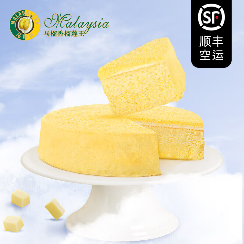 Marhaga Hokkaido kem động vật ăn phô mai