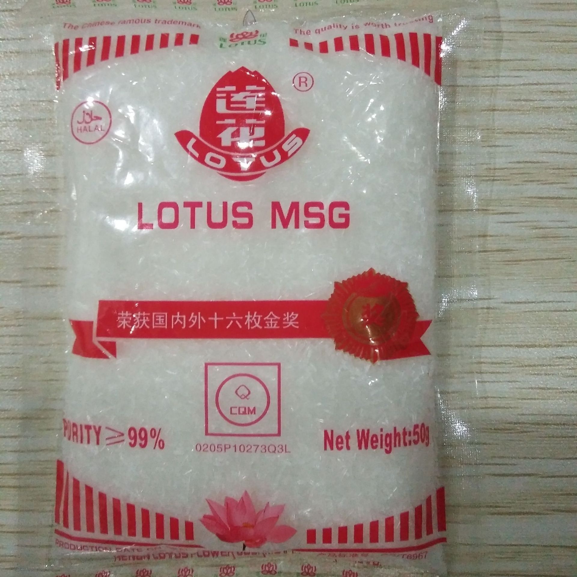 맛 (나트륨 글리콜레이트)