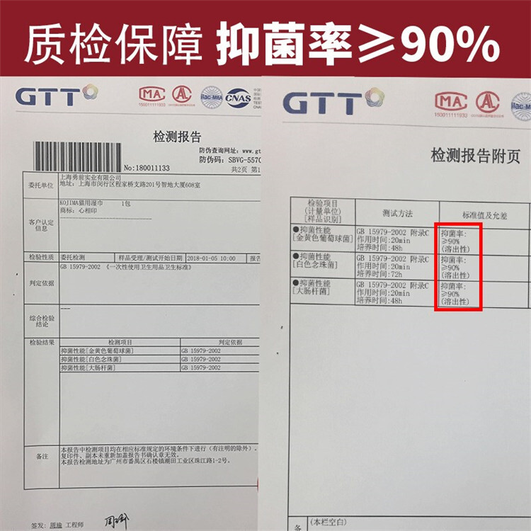 日本KOJIMA寵物溼巾狗貓銀離子溼巾紙去淚痕溼巾80片寵物清潔用品