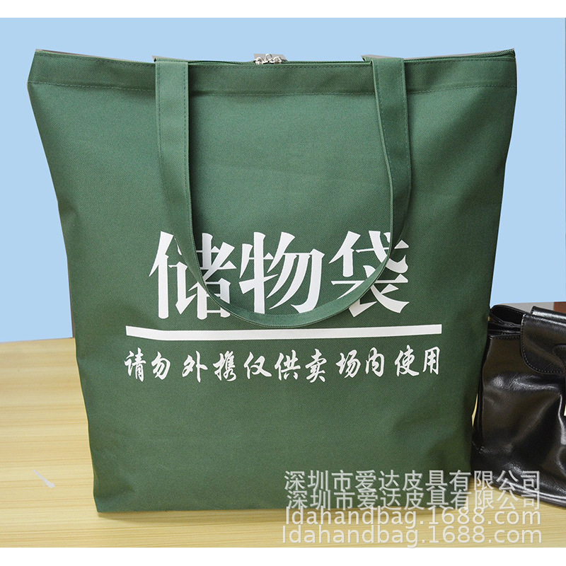 Supermarket bag, supermarket bag, shopping bag, store bag, supermarket bag, storage bag.