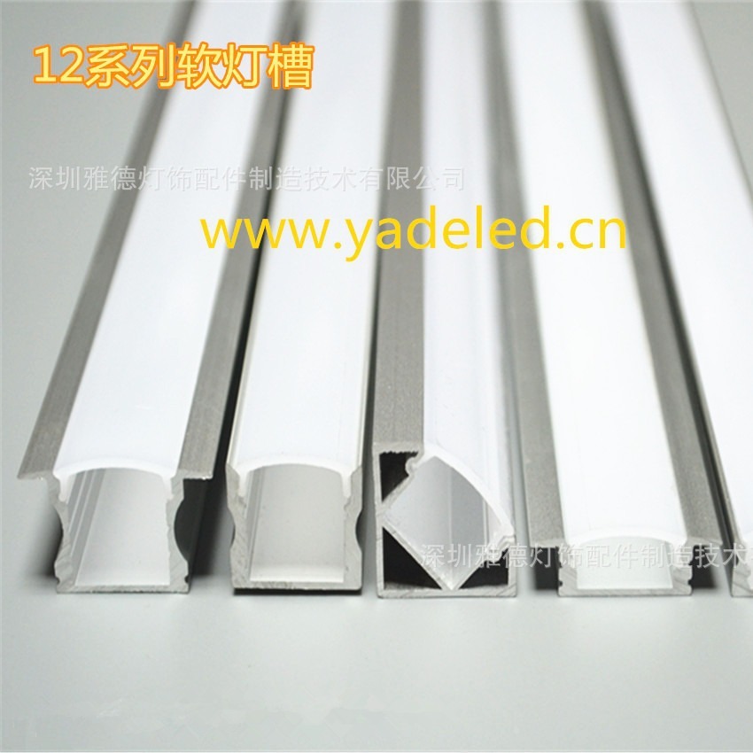 LED Aluminum panel lid cabinet lamp V