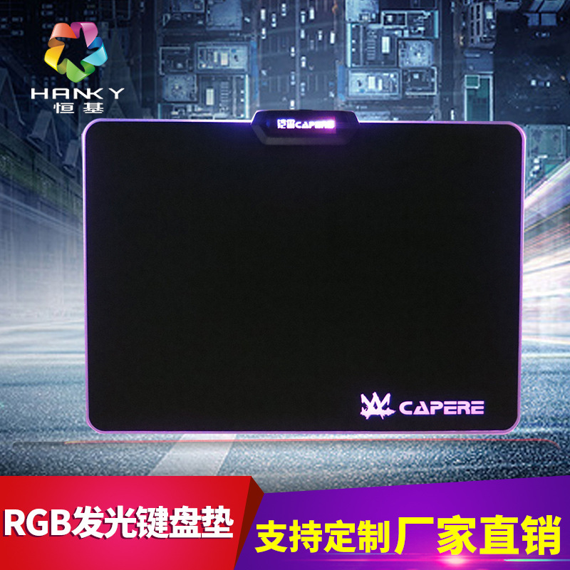 RGB Color Mouse Basket, seven single colours, seven colour waves, spectral cycle, game mouse mat.