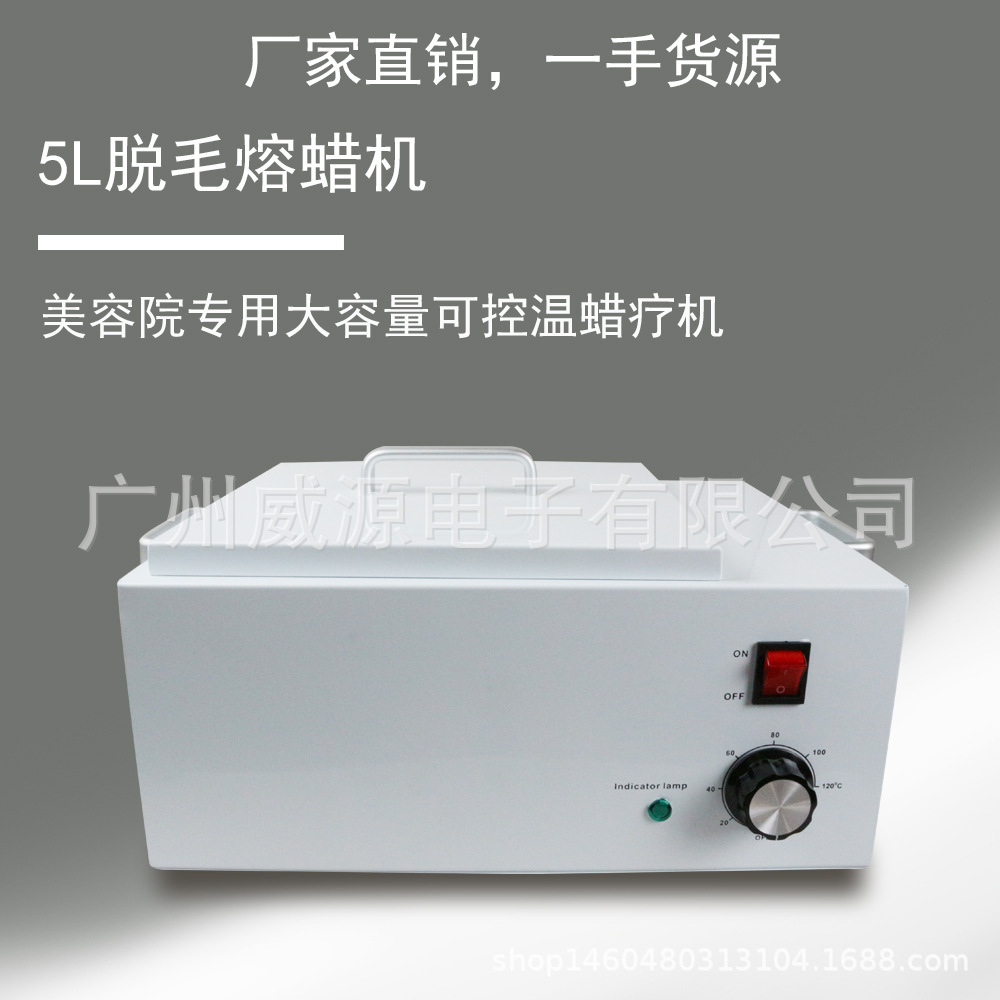 Cross-border multipurpose wax defaminant heater for beauty parlour wax cassors with large capacity melter pans