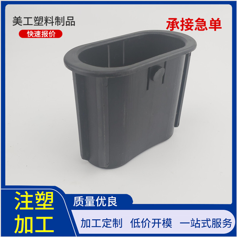 Plastics for plastics, plastics for ABS plastics, plastics for nylons.