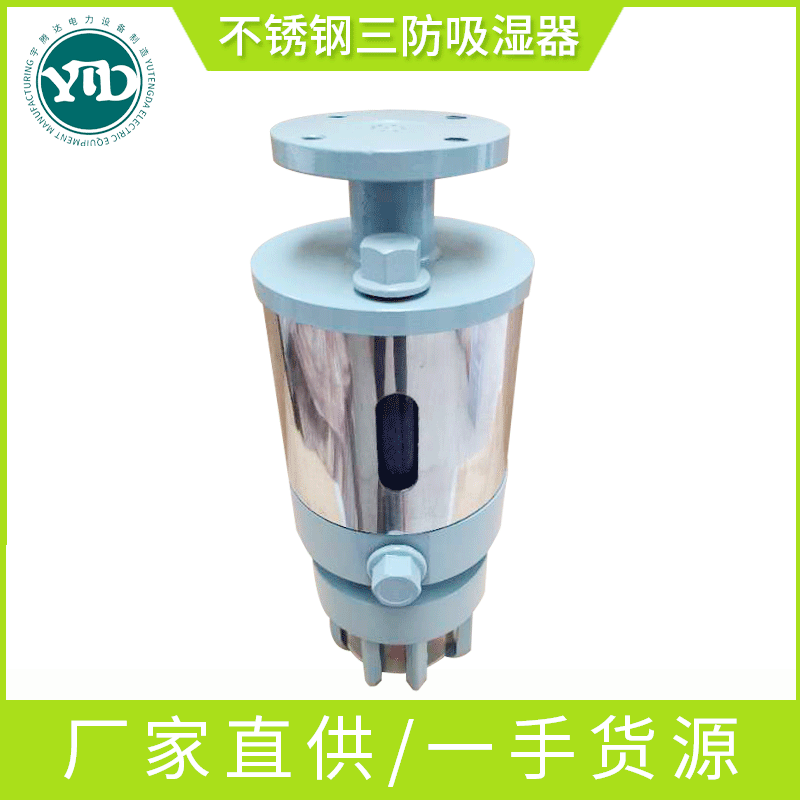 The plant supplies electrical transformer parts, 2kg stainless steel respirator.